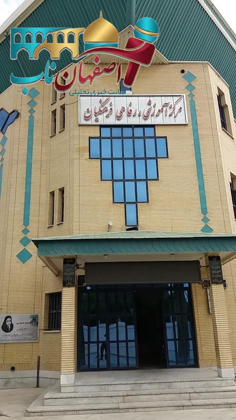 رستوران سنتی فرهنگیان شاهین شهر در اصفهان